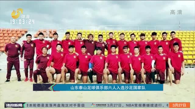 提速扩大