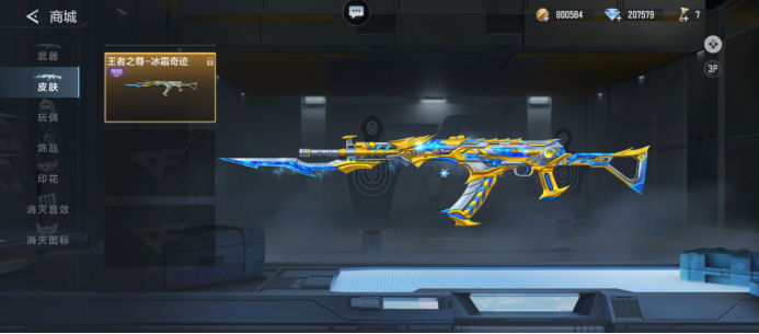 Cat拿到冠军并且荣膺FMVP后泪洒现场：这一次我不想再留遗憾