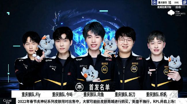 Team Liquid 为来自EMEA地区的Masters Bangkok赢得了第二个名额