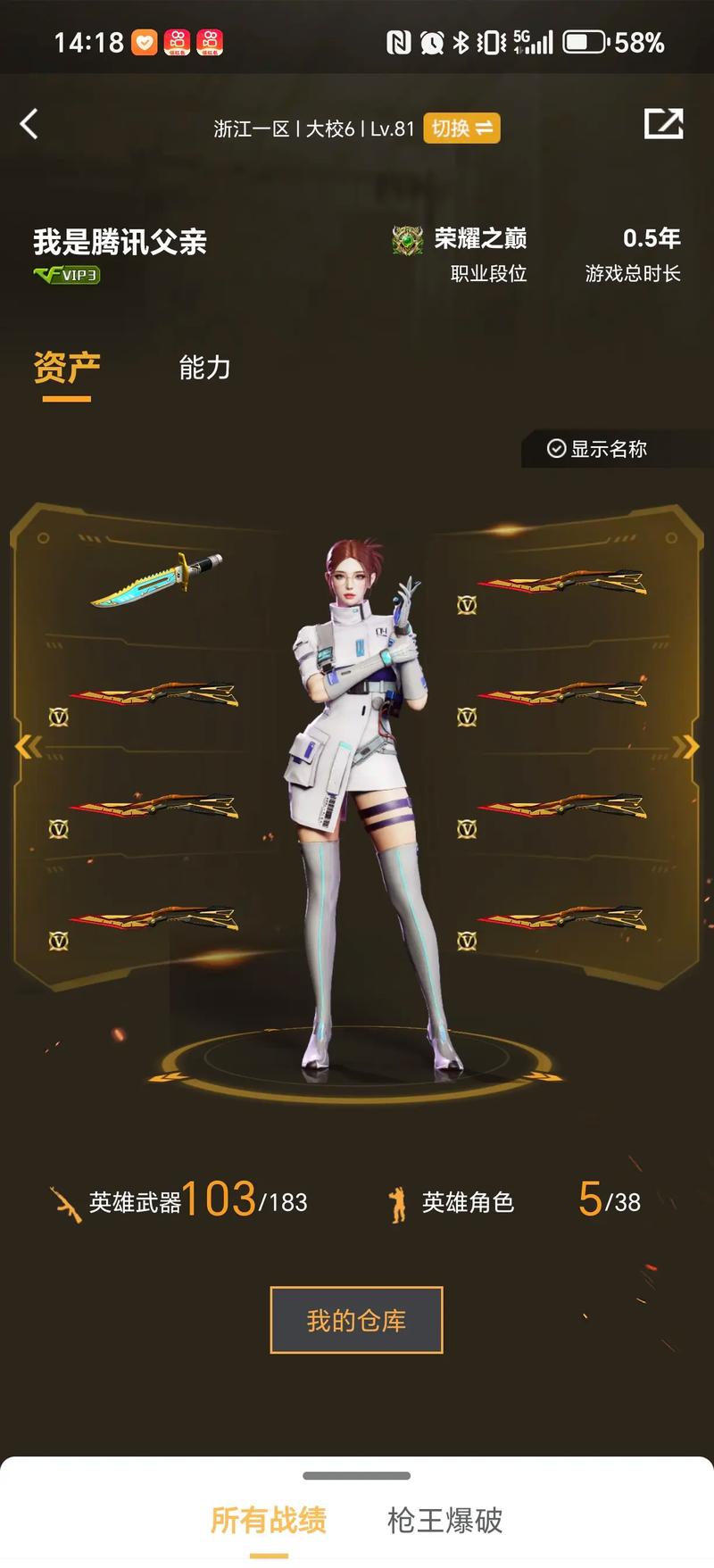 尘埃落定了吗？OBGG 更新 EDward Gaming 阵容： Zdz Xiaohao Angel Assum Wink