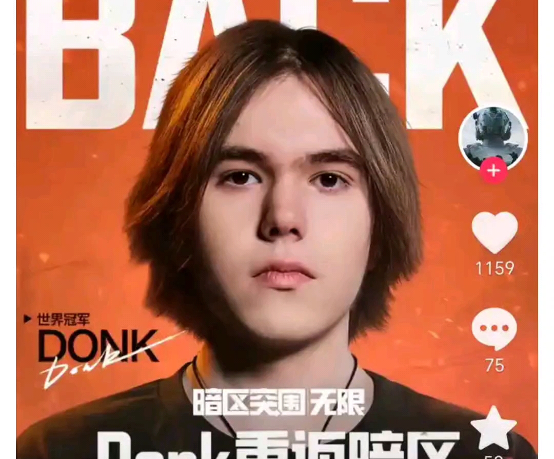 Shanks 在对阵 T1 的比赛前说：“我不怕他们的侵略——我对自己和我们的团队充满信心”